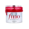 Shiseido - Fino Premium Touch Hair Mask Japan 230gm